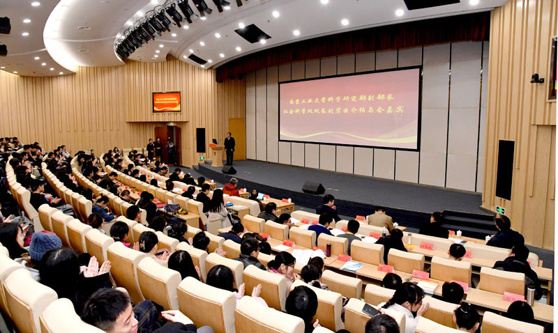 省社科界第十二届学术大会青年学者专场召开