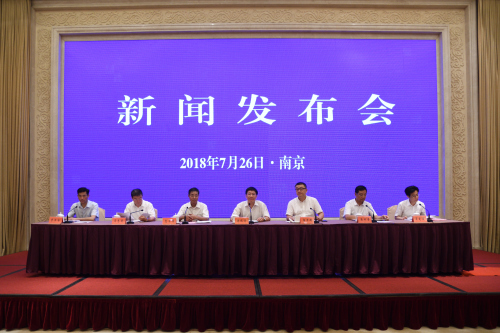 《江苏供销合作社改革发展报告（2017）》在宁发布