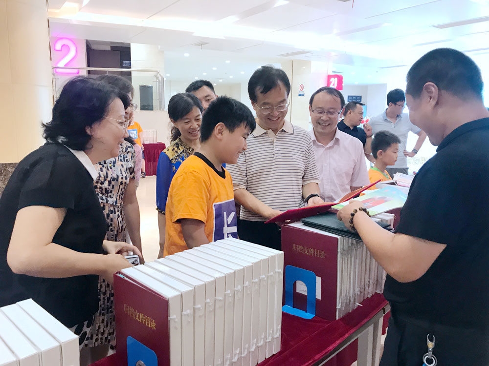 省家庭档案研究会研讨学会发展思路