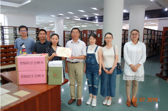 省保险学会开展2019年保险公众宣传日赠书活动