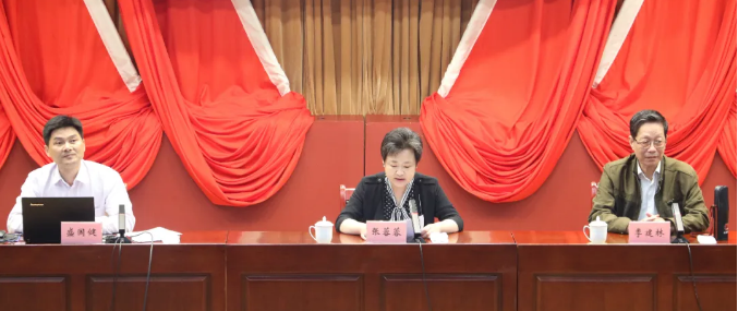 如东举办专题讲座