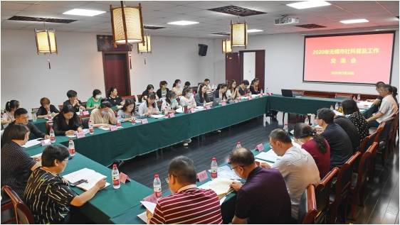 无锡市社科联举办社科普及工作培训班