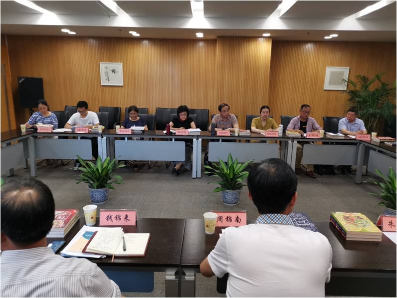 南通市社科联召开学会工作交流会
