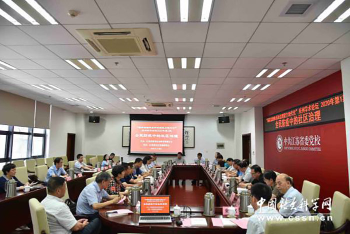 学会动态两篇