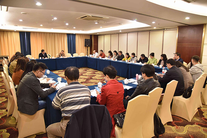 省社科联2020年度学会秘书长培训班在南京举办