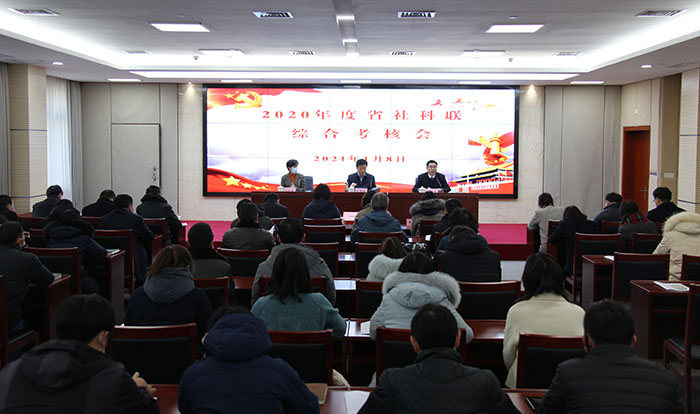 我会迎接2020年度年终综合考核