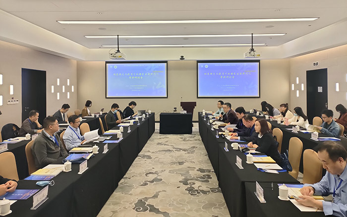 “制度与文化视角下的国家治理现代化”学术研讨会在南京召开