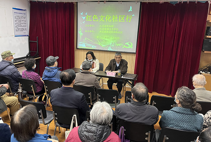 “红色文化社区行”第二站走进致和街社区