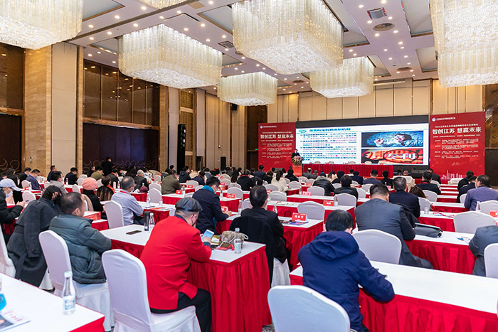 “智创江苏•慧赢未来”2021企业家峰会在苏州市举办