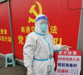 南通市社科联号召党员冲锋“疫”线