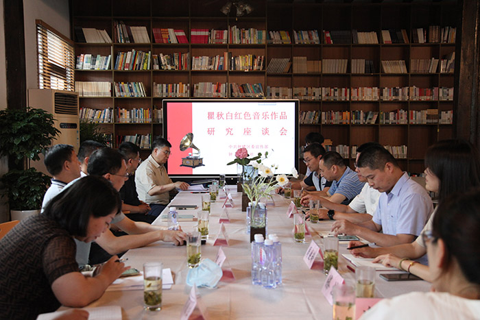 常州召开“瞿秋白红色音乐作品研究”座谈会