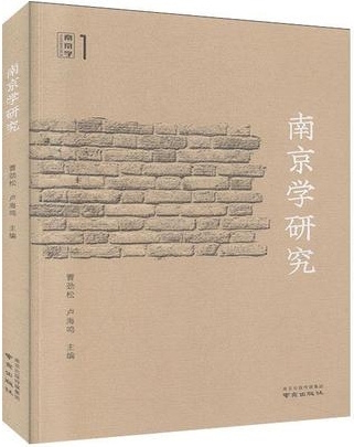 全省设区市社科联“一市一品”展蓝图