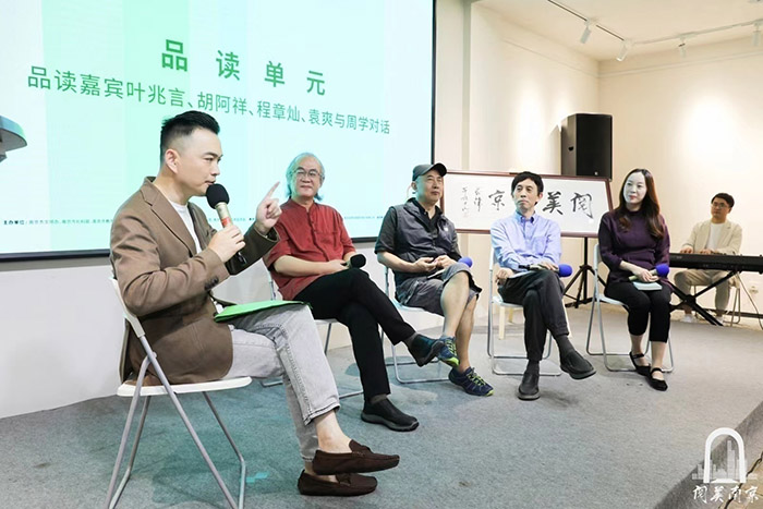 “世界文学之都”开启“阅美南京”之旅