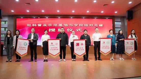 喜迎二十大 奋进新征程 海安市第八届社科普及宣传周启动