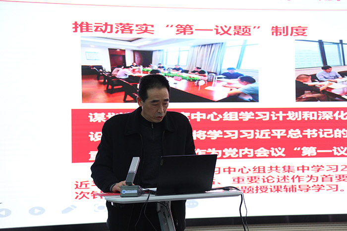 省社科联召开2022年度考核会议