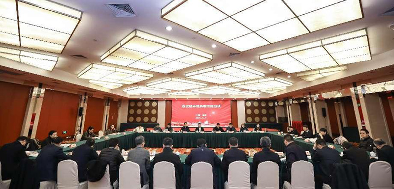 2023年度各设区市社科联主席会议在宁召开