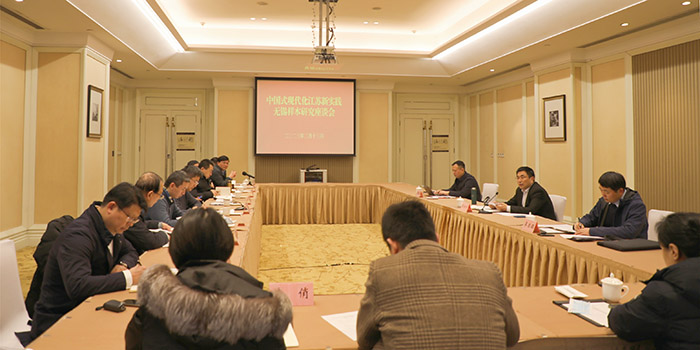 张新科带队赴无锡开展中国式现代化江苏新实践无锡样本调研