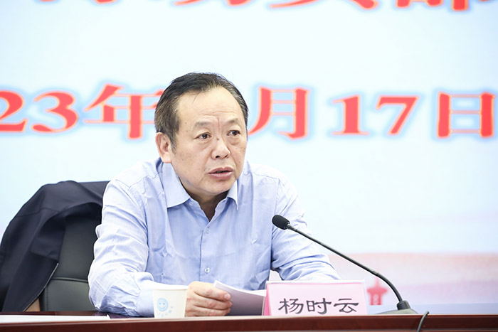 省社科联召开学习贯彻习近平新时代中国特色社会主义思想主题教育动员部署会议