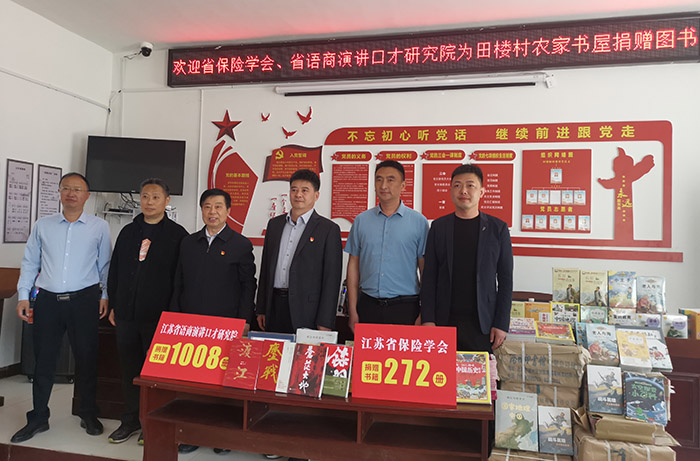 省社科联一行赴灌南开展党建活动和乡村振兴帮促慰问工作