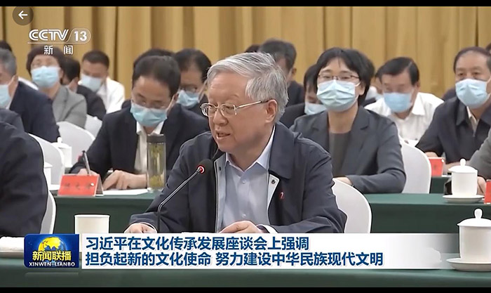 与总书记面对面——省古代文学学会名誉会长莫砺锋教授在文化传承发展座谈会上发言