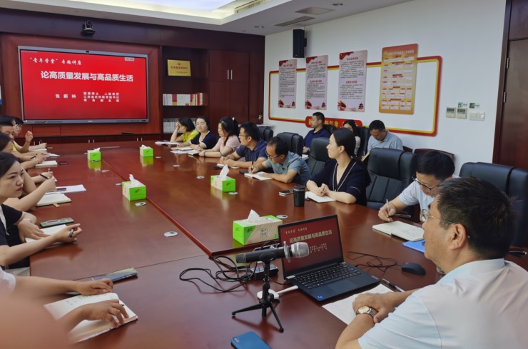 省社科联举办“青年学堂”专题辅导讲座
