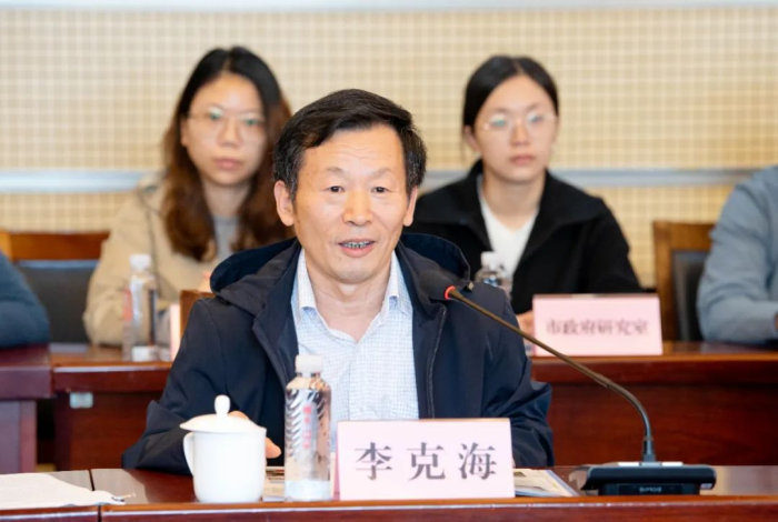“前沿对话·人文经济学的县域探索”社科活动在张家港举行