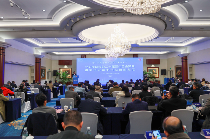 第二届锡连南北合作学术交流会在无锡召开