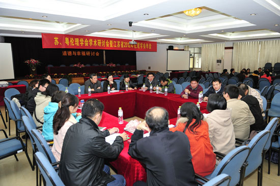 深入学习十八大精神 推进社会主义核心价值体系建设
