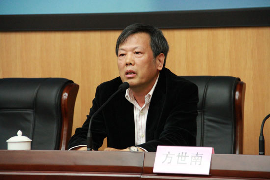 省社科界第七届学术大会马克思主义研究专场专家专题发言