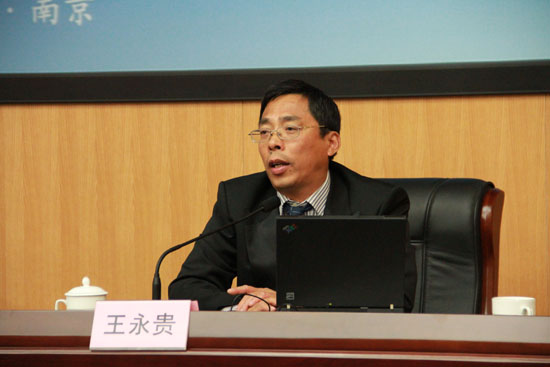 省社科界第七届学术大会马克思主义研究专场专家专题发言