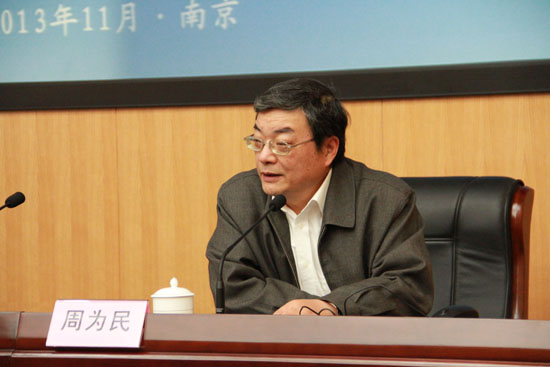 省社科界第七届学术大会马克思主义研究专场专家专题发言