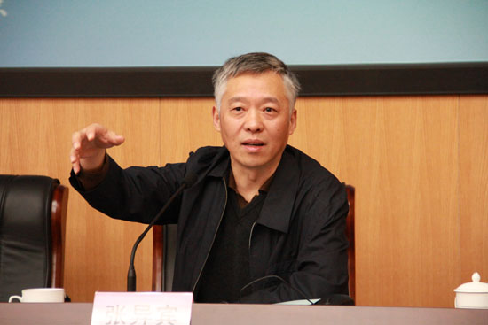 省社科界第七届学术大会马克思主义研究专场专家专题发言