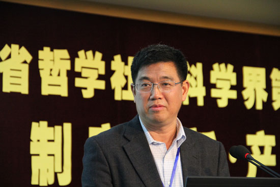 江苏省哲学社会科学界第七届学术大会经济学专场主题演讲