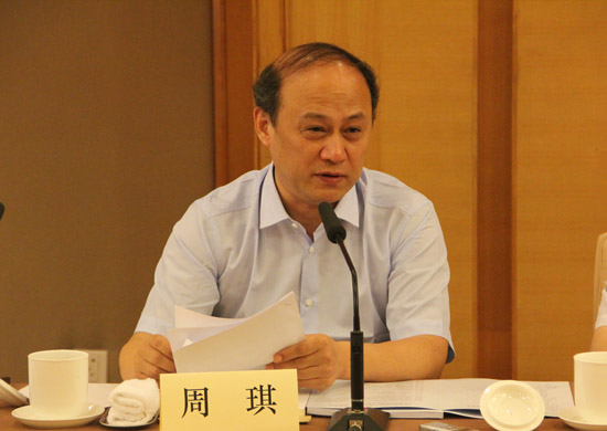 省新闻出版局局长周琪发言