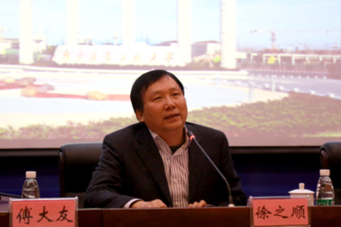 省政治学会召开第八次会员代表大会