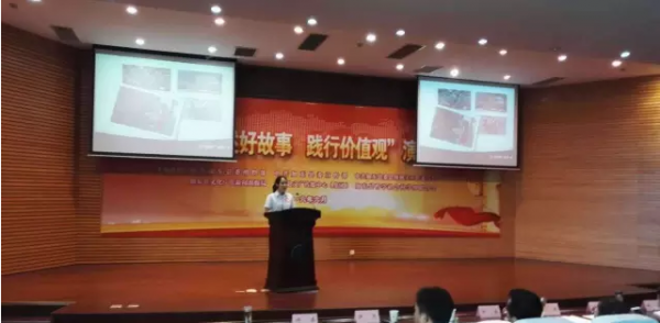 如东县举办“讲述好故事，践行价值观” 演讲比赛