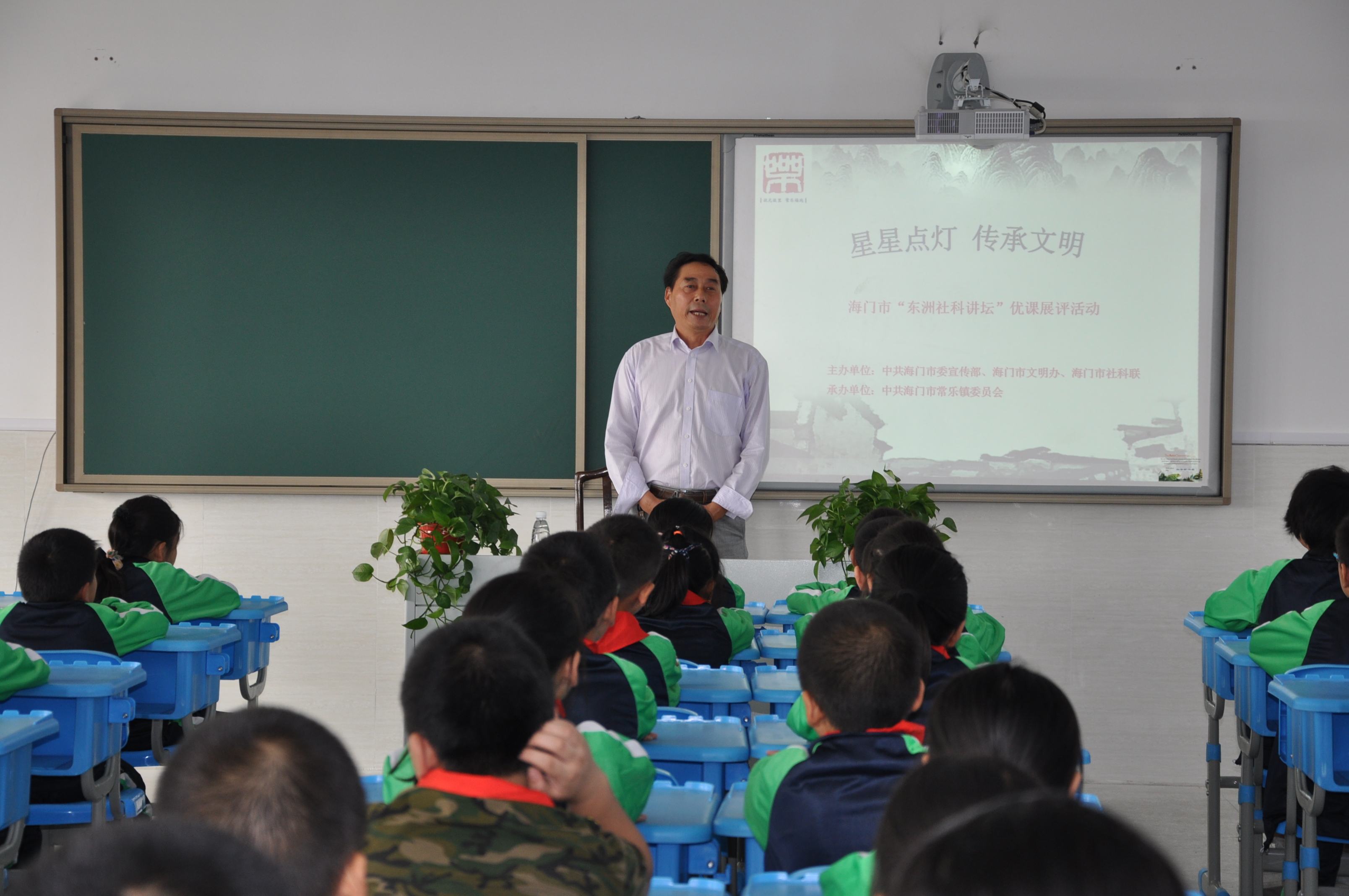 “社科知识进校园”打造社科普及新亮点