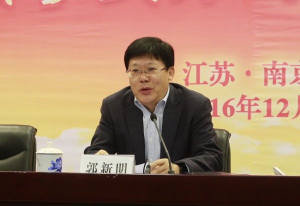 省金融学会隆重召开第十次会员代表大会