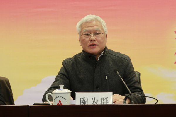 省金融学会隆重召开第十次会员代表大会