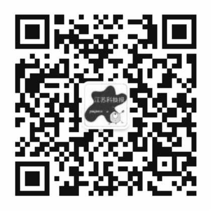 关于举办省第十四届社会科学普及宣传周主题知识有奖竞答活动的通知