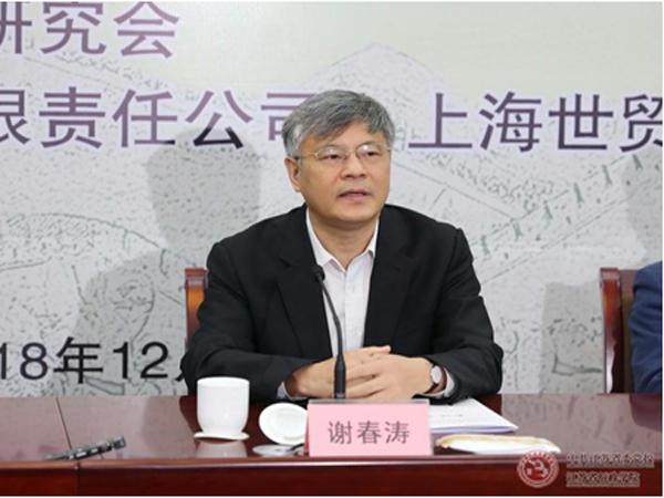 “改革开放领导力”理论研讨会在宁召开