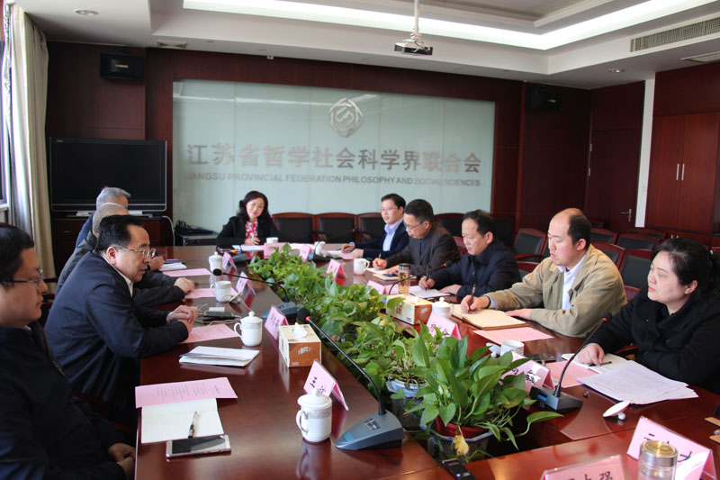 山东省社科联党组副书记一行来苏调研