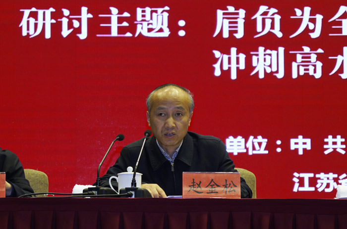 省社科界第十二届学术大会高层论坛在宁举行