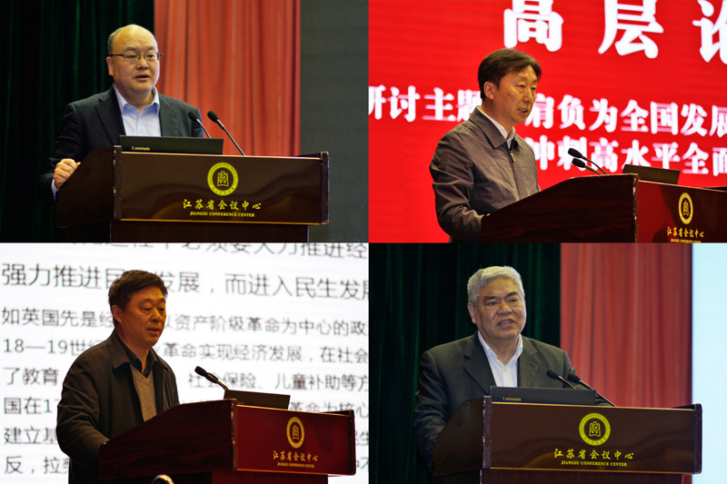 省社科界第十二届学术大会高层论坛在宁举行