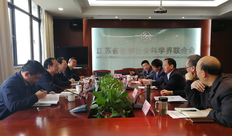 陕西省社科联来苏工作调研