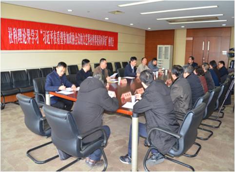 南通市社科理论界学习习总书记重要讲话精神