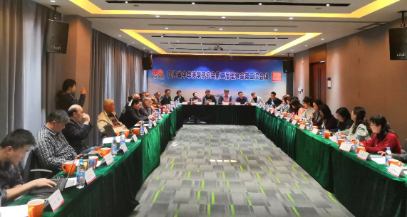省中华诗学研究会第二届理事会第二次会议在宁举行