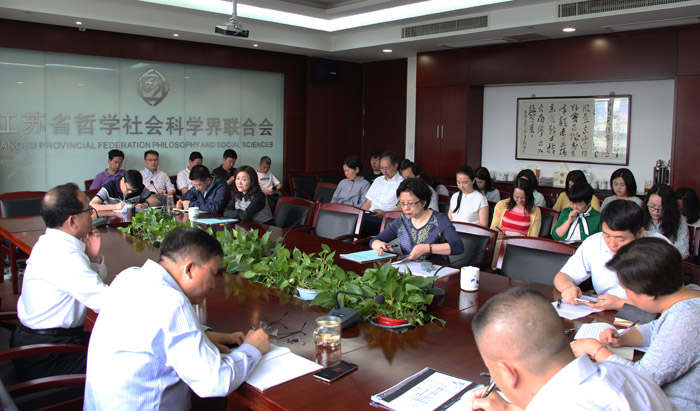 省社科联召开青年干部座谈会