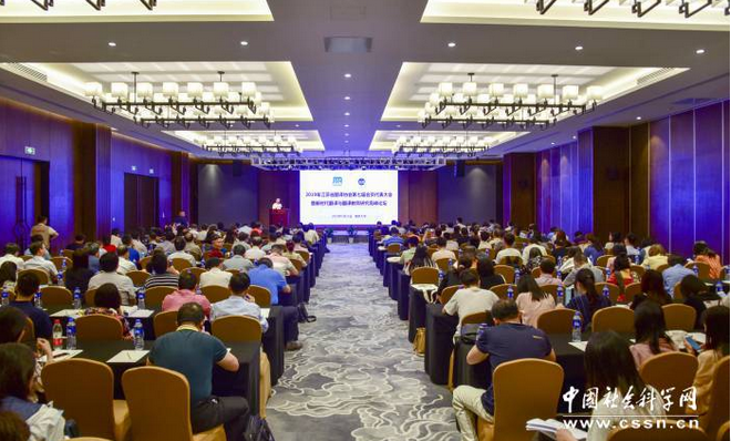 省翻译协会第七次会员代表大会暨新时代翻译与翻译教育研究高峰论坛在宁举行