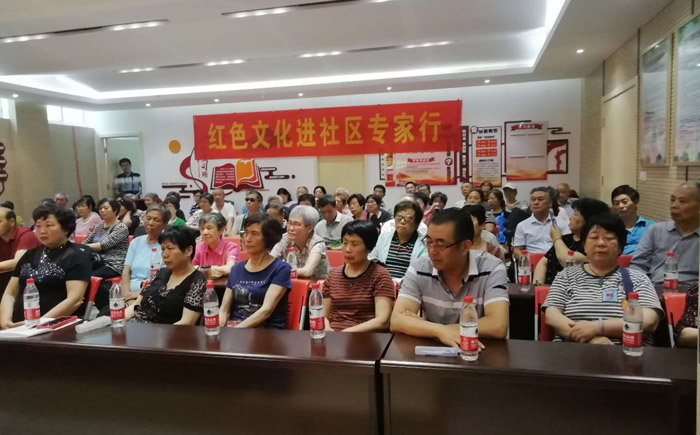 “红色文化进社区专家行”第二站走进江东门社区